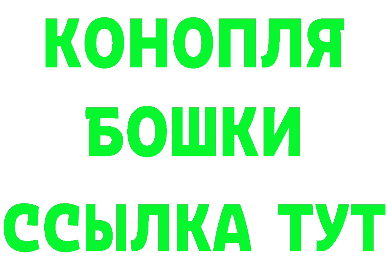 Марихуана тримм как зайти мориарти ссылка на мегу Аксай